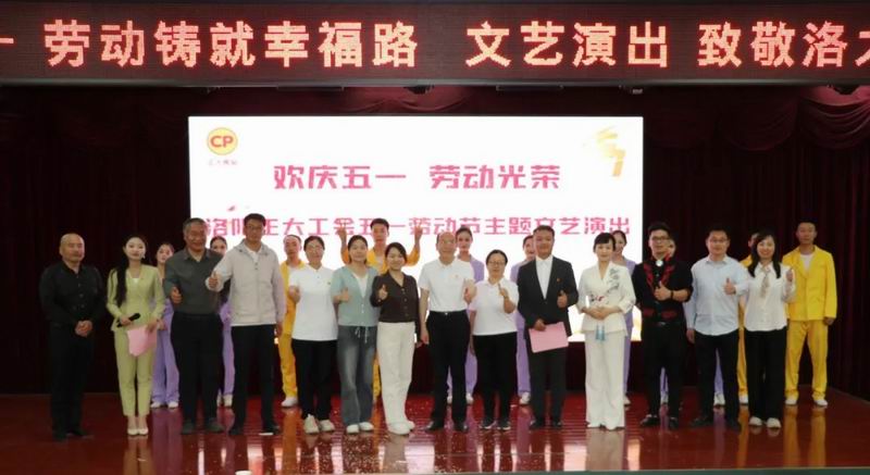 1746520088826443.jpg 640_from=appmsg&wxfrom=5&wx_lazy=1&tp=webp (3).jpg