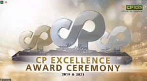 金獎(jiǎng)！洛陽(yáng)正大榮獲正大集團(tuán)金獎(jiǎng)