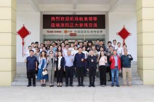 行業(yè)聚勢(shì)·共探木來，14家航食領(lǐng)導(dǎo)齊聚洛陽正大