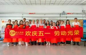 歡慶五一 勞動(dòng)光榮 | 洛陽正大組織開展五一勞動(dòng)節(jié)文化活動(dòng)
