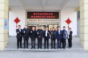 洛陽(yáng)正大食品與河南天福供應(yīng)鏈攜手，共啟戰(zhàn)略合作新篇章